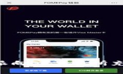 如何在比特派向OK交易所充币：全面指南