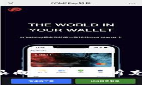 如何在比特派向OK交易所充币：全面指南