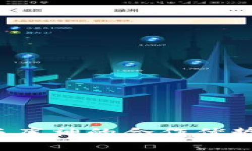 探索B特派与库神的合作优势与市场影响