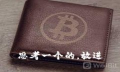 思考一个的，放进