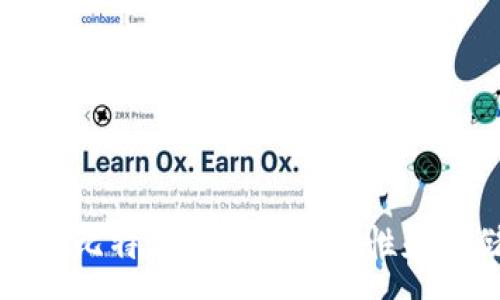 :

深入探讨比特派钱包的安全性和存储方式