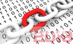 关于B特派交易的深度解析