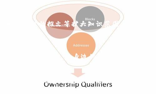   如何识别和防范B特派等诈骗应用？ / 
 guanjianci B特派, 诈骗应用, 防骗技巧, 网络安全, 手机应用 /guanjianci 

### 引言
在科技飞速发展的今天，网络安全问题日益凸显。随着手机应用的普及，骗局层出不穷，许多用户在不知情的情况下下载了伪装成合法应用的诈骗工具。B特派作为一个新兴的应用，因其涉及骗局的问题而引起了用户的广泛关注。本篇文章将详细探讨如何识别和防范B特派等诈骗应用，以及相关的网络安全知识，使用户能够提高警惕，保护个人信息和财产安全。

### 第一部分：B特派的影响与特点
B特派吸引用户的方式和常见的诈骗手法，使其迅速传播。用户在下载应用时，往往会因为低价、优惠活动等诱因而选择下载安装。然而，这种行为往往在不知不觉中将用户的个人信息暴露在不法分子面前。

#### 常见诈骗手法分析
诈骗应用通常会采用多种手法诱骗用户：
1. **伪装合法性**：创建与知名应用相似的界面，利用合适的名称和图标来迷惑用户。
2. **钓鱼链接**：通过邮件、社交媒体等渠道发送链接，诱导用户点击，从而获取其个人信息。
3. **虚假利润**：提供高于市场的回报或奖励，或者声称能通过简单操作赚取高额收益。
4. **恶意权限**：请求用户授予不必要的高权限，例如读取联系人、发送短信等，进一步盗取隐私数据。

### 第二部分：如何识别诈骗应用
针对B特派这样的应用，用户需要具备一定的识别能力，以避免上当受骗。

#### 1. 验证应用来源
用户在下载应用时，最好选择官方商店，例如苹果的App Store或Google Play。这些平台相对较为安全，且会对应用进行审核。

#### 2. 检查应用评价与评论
通过查看其他用户的评价和评论，了解应用的实际使用情况。如发现大量负面评价或关于诈骗的评论，建议谨慎考虑。

#### 3. 分析应用权限
在下载安装时，请务必留意应用请求的权限。如果一款应用要求访问您不需要分享的数据（如联系人、电话等），则需提高警惕。

### 第三部分：防范措施
除了识别能力，用户还需要采取一些防范措施，保护自身安全。

#### 1. 定期更新系统和应用
确保您的操作系统和所有应用程序保持最新，以获得最新的安全补丁和功能更新。一些诈骗应用利用旧版本的漏洞进行攻击。

#### 2. 使用安全软件
安装可靠的安全防护软件，并启用实时保护功能，可以有效阻挡一些不安全的应用和潜在的网络攻击。

#### 3. 不随意点击链接
尽量避免点击陌生来源的链接，特别是在社交媒体或不明邮件中。这些链接可能是诈骗的前奏。

### 第四部分：与B特派相关的问题
#### 问题1：B特派具体是什么应用？

B特派是一款号称能够提供某种服务或功能的应用，然而其背后存在很大的不确定性和风险。该应用可能以高收益、优惠服务为名，吸引用户下载使用。用户在使用B特派时，需警惕是否有个人信息被窃取或财务损失的风险。

#### 问题2：如何举报诈骗应用？

如果用户发现某个应用具有诈骗性质，可以通过各大应用商店举报。此外，还可以向当地的网络监管机构进行举报，以帮助其他用户提高警惕。举报时，详细说明应用的名称、功能以及发现的可疑行为，能够帮助相关部门更好地采取措施。

#### 问题3：如果受骗了该怎么办？

若用户已经受骗，第一时间应停止使用相关应用，并更改相关账户的密码。其次，及时联系银行或支付平台，冻结可能涉及的资金流动。此外，尽可能收集证据，包括聊天记录、交易信息等，进行相关举报和投诉。

#### 问题4：网络安全知识应该从何学起？

可以通过多种途径加强网络安全知识，首先是参加相关的网络安全课程或讲座，例如一些高校或社区组织的讲座。其次，可以通过阅读网络安全书籍、网课、官方安全网站的推文等扩大知识范围。此外，关注相关论坛和公众号，获取最新的安全资讯也非常重要。

#### 问题5：如何提高自身防骗意识？

防骗意识的提高需要长期的学习和实践。首先，保持对网络动态的关注，了解最新的诈骗手法。其次，定期参加网络安全培训，提高自我防范意识。此外，树立良好的信息共享意识，与身边的人分享遇到的诈骗案例，共同提高大家的警惕性。

### 结论
综上所述，B特派及类似诈骗应用的存在，让用户的网络安全面临严峻考验。通过增强个人的识别能力、采取必要的防范措施，以及提高自我防骗意识，用户不仅可以更好地保护自己，还能帮助身边的人共同防范网络诈骗。希望广大用户在未来的手机应用使用中，能够时刻保持警觉，不断提高对网络安全的重视。