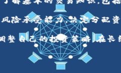 biao ti/biao ti数字货币动态：最新金融新闻、政策