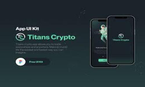 

  数字货币双层运营解析：优势、挑战与未来趋势 / 

关键词

 guanjianci 数字货币, 双层运营, 去中心化, 区块链技术, 未来趋势 /guanjianci 

---

一、引言

随着数字货币逐渐融入我们的生活，越来越多的机构与企业开始尝试将其应用于不同的业务场景。近年来，数字货币的双层运营模式受到广泛关注。这种模式的基本概念是，将数字货币的开发与运行分为两个层次：底层技术和应用层。它能够有效提升交易效率、降低交易成本，同时促进金融创新和适应监管要求。

在这篇文章中，我们将详细探讨数字货币双层运营的理论基础、实际运用、优势与挑战，并展望未来发展趋势。

---

二、数字货币双层运营的基本概念

数字货币双层运营的核心思路是将数字货币的底层技术与应用层分开管理。在底层，涉及的是区块链技术的开发、基础设施建设以及安全性等问题。而在应用层，则集中于数字货币的具体应用场景，比如支付、转账、智能合约应用等。

这一模式的优势在于，可以针对不同层次的问题进行独立且灵活的与改进。例如，底层技术可以更专注于解决安全性和扩展性的问题，而应用层则可以快速响应市场需求，推出更多符合用户需求的服务。

---

三、数字货币双层运营的优势

1. **提高交易效率**

双层运营能够有效地将交易的处理分散到多个层次上，使得底层的区块链网络可以高效运转，而应用层则快速响应用户需求。这一模式使得交易更为高效，能够在处理量大的情况下保持良好的用户体验。

2. **成本降低**

通过分层管理，可以降低整体运营成本。底层技术可以集中投入资源进行，而应用层则可以灵活调整，以应对市场变化。在这一过程中，不同层之间的协同与协调也能够进一步提高效率，从而节约成本。

3. **增强安全性**

数字货币的安全性尤其重要。将底层技术和应用层分开，可以使得底层更加专注于保障技术的安全性，比如采用多重签名技术、增强密码学技术等，降低潜在的风险。

4. **促进金融创新**

双层运营提供了一种灵活的框架，鼓励开发者和企业在应用层进行创新。这种模式允许更多的参与者进入市场，从而促进新应用的产生，满足多样化的市场需求。

5. **适应监管要求**

随着数字货币市场的扩大，监管逐渐成为一项重要任务。双层运营模式使得监管机构可以对底层技术进行规范，同时对应用层的创新保持一定的灵活性。这一机制的设计，使得数字货币更容易满足不同国家、地区的相关法规要求。

---

四、数字货币双层运营面临的挑战

尽管双层运营模式具有许多优势，但在实施过程中也面临着一系列挑战。

1. **技术复杂性**

双层运营增加了系统的复杂性，不同层之间的互动和协调要求开发者具备更高的技术能力与经验。这对团队的能力提出了更高的要求，也可能导致开发周期的增加。

2. **市场接受度**

新的运营模式可能需要一段时间才能被市场广泛接受。用户习惯的改变和对新技术的信任度提升都可能是阻碍双层运营的因素。

3. **安全风险**

尽管分层治理可以增强安全性，但这并不代表其完全免于风险。特别是在应用层，若管理不善，可能引发更大的安全隐患。同时，底层技术的安全漏洞也可能影响整个系统的稳定性。

4. **监管不确定性**

不同国家对数字货币的监管政策各不相同，监管环境可能会影响双层运营的实施，也可能导致在某些地区遭遇法律障碍。

5. **竞争压力**

随着数字货币市场的竞争加剧，各企业都希望在此领域寻求突破。在双层运营模式的积极推进下，如何在技术、服务和应用上实现差异化竞争，将是一个巨大的挑战。

---

五、数字货币双层运营的未来趋势

未来，数字货币的双层运营模式可能会进一步演化，呈现出以下几个趋势：

1. **去中心化趋势**

随着区块链技术的成熟，更加去中心化的数字货币将逐步崭露头角。去中心化的优势在于提高了透明性和信任度，也为双层运营模式提供了全新的视角与思路。

2. **技术的快速迭代**

技术的快速发展会使得底层协议不断升级与，应用层会快速借助底层技术的进步而进行创新。这样，双层运营的市场应用场景将不断扩展，从而更好地满足用户的需求。

3. **与传统金融的融合**

数字货币双层运营的推广可能将吸引传统金融机构的参与，形成一种创新与传统共同发展的局面。未来，数字货币与传统金融工具的结合，将为消费者带来更加多样化的金融产品与服务。

4. **政策的逐步明朗**

随着数字货币应用的普遍化，全球多个国家对数字货币的监管政策逐渐趋于明确。未来的法规环境可能会更加有利于双层运营模式的推广与实施。

5. **用户教育的重要性提升**

为了让更多用户接受并使用数字货币，未来需要加强对用户的教育。例如，通过提供易于理解的教程、在线课程等方式，帮助用户掌握双层运营模式下的数字货币的使用方法。

---

六、可能相关问题探讨

在数字货币双层运营概念及其应用的探讨中，以下是5个可能引发讨论的问题：

--- 

1. 什么是数字货币，为什么需要双层运营模式？

数字货币是以加密技术为基础、依靠区块链技术进行验证与记录的数字形式的货币。为什么需要双层运营模式？主要在于数字货币的复杂性和多样性。数字货币不仅仅是传统的货币形式，还承载着智能合约、去中心化应用等众多功能，而双层运营可以更好地适应这一特点。

双层运营将底层技术与应用层分开，允许分别，能够提升整体效率，降低成本，增强安全性。最重要的是，双层模型能够在复杂多变的市场环境中保持灵活性，可以更好地面向未来的各种应用需求。

---

2. 数字货币双层运营如何提高交易效率？

在数字货币双层运营模式中，交易效率的提高主要来自对底层技术与应用层的分离。

从底层来看，区块链协议、提高共识算法的效率、提升网络的吞吐量和稳定性等，都将直接影响到交易的处理速度；从应用层，而通过 APIs 和SDK 的开放，迅速连接到用户的需求，支持多种不同的支付场景、转账场景等，从而形成良性循环，提高了用户的体验。

此外，应用层可以快速根据市场反馈对产品进行迭代，及时做出调整，进一步改善用户的交易体验，这些都在不断提升用户的整体交易效率。

---

3. 数字货币的安全性如何保障？

数字货币的安全问题首先涉及底层技术，即区块链的安全性。一般来说，底层的区块链系统通过共识机制、密码技术等多重保障来确保数据的安全性。

同时，在应用层，通过多重认证、二次确认、智能合约的合理设置等方式增强安全性。在运营中，可以设立独立的安全委员会，定期评估和完善安全策略。

另外，用户的教育和防范意识提升也是关键因素，通过引导用户了解潜在风险、掌握安全操作流程等方式，有效减少人为的安全隐患。

---

4. 如何看待数字货币双层运营的市场竞争？

数字货币的双层运营在面对市场竞争时，首先要具备清晰的市场定位与受众分析，明确自身的优势所在。通过提供差异化的服务来应对竞争。

此外，持续的技术创新也是保持竞争力的关键，定期更新与迭代技术，快速跟进市场需求，并与不同领域的合作伙伴进行跨界创新，推动业务的融合发展。

最后，培养良好的用户关系和信任度，无疑是保障市场竞争力的重要手段。在保障安全的前提下，提供优质的客户服务，倾听用户的声音，不断根据反馈改善产品，也是抵御竞争的重要策略。

---

5. 双层运营模式能否实现广泛推广？

双层运营模式能否广泛推广，首先依赖于技术成熟度和用户的接受度。随着区块链技术的发展，底层技术不断，应用层的便利性提升，为双层运营提供了良好基础。

其次，相关政策的趋于明朗，涉及数字货币的法律法规的完善，有助于用户、开发者、投资者的信心增强，推动双层运营的推广。

最后，用户教育的深入也至关重要，只有通过不断加大教育与宣传，帮助用户了解双层运营的优越性，才能使其被更大范围地接受。

---

七、总结

数字货币的双层运营模式为其发展提供了新的视角，既能够满足市场的多样化需求，又能够有效提升整体的运营效率。尽管面临着一定的挑战，但通过技术的不断进步、市场的接受度提升、政策的支持等，双层运营模式有望成为数字货币发展的重要趋势之一。我们期待着这一模式在未来持续健康发展，为全球金融科技带来新的机遇。