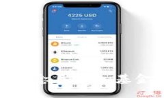 数字货币的概念与发展：基金投资新机会