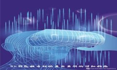 BK钱包提币到欧易交易所的详细指南