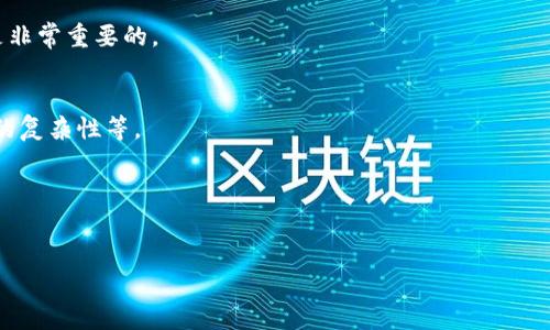 由于信息量较大，以下是关于您问题的一个结构化概览和简短的示例内容。请根据需要进一步扩展每一部分。 

  如何在Plus钱包中提取以太坊：详细指南 / 
 guanjianci Plus钱包, 以太坊, 提币, 数字货币, 加密资产 /guanjianci 

一、什么是Plus钱包？
Plus钱包是一款流行的数字货币钱包，支持多种加密资产的存储与管理。在Plus钱包中，用户可以方便地发送和接收不同类型的加密货币，包括以太坊（ETH）。本文将为您介绍如何在Plus钱包中提取以太坊，确保您能够轻松完成提币操作。

二、为什么要提取以太坊?
提取以太坊可能有几个原因。例如，用户想要将以太坊转移到其他钱包进行投资，或者将其出售以获取法定货币。了解提币的原因有助于用户确定如何管理其数字资产。

三、如何在Plus钱包中查找以太坊余额
在进行提币之前，用户需要确认其Plus钱包中是否有足够的以太坊余额。通常，用户可以通过打开钱包应用并导航到资产或者余额页面来查看。

四、提币步骤详细介绍
在Plus钱包中提取以太坊的步骤主要包括打开应用、选择以太坊余额、输入提币地址和金额、确认交易等。以下是更详细的步骤：
1. **登陆Plus钱包**：打开您的Plus钱包应用，并输入密码或使用指纹验证登陆。
2. **选择以太坊**：在钱包主界面，找到并点击以太坊（ETH）选项。
3. **输入提币地址**：在提币页面，输入您要转账的以太坊地址。确保地址无误，以免资金丢失。
4. **输入提币金额**：接下来，输入您希望提取的以太坊数量。确保您了解可能的交易费用，并留有足够的余额以覆盖这些费用。
5. **确认交易**：再次检查所有信息，确认无误后提交交易。系统会要求您验证身份，完成后交易将被处理。

五、提币后需要注意的事项
提币后，用户应该注意以下几点：
1. **交易状态**：可以在交易记录中查看提币状态，确保资金成功转账。
2. **安全性**：确保您的另一个钱包的安全，避免因未授权访问而导致的资产损失。
3. **税务问题**：在某些地区，提币可能会引发税务问题，用户应根据当地法规进行汇报。

六、可能相关的问题

1. 提币失败的常见原因是什么？
提币失败可以发生在多种情况下，包括但不限于：输入错误的钱包地址、余额不足以支付交易费用、网络拥堵等。

2. 提币需要多长时间？
提币的时间通常取决于以太坊网络的拥堵程度和交易的确认时间。在网络繁忙时，处理时间可能会延长。

3. 如何确保我的钱包安全？
为了确保钱包安全，使用强密码、启用双重验证、定期更新软件以及避免用公共Wi-Fi访问钱包是非常重要的。

4. 提币交易费用如何计算？
提币时，交易费用通常是根据以太坊网络的状况计算的，包括多种因素，如每块的gas费用、交易的复杂性等。

5. 如果我错误地发送了以太坊，会怎么样？
如果错误地发送了以太坊，通常情况下是无法撤回的。正确的钱包地址是确保资金安全的关键。

请注意，本示例内容仅为概览，实际制作内容时请根据需求进行详细扩展。 