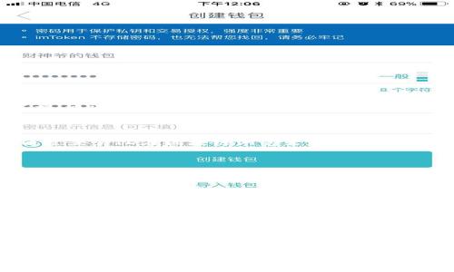 如何在BK钱包中查询交易ID？详尽指南与常见问题解答/
BK钱包, 查询交易ID, 数字货币, 钱包使用, 交易记录/guanjianci

在数字货币的世界中，保持对交易记录的清晰了解是至关重要的。BK钱包作为一个流行的数字货币钱包，为用户提供了方便快捷的管理工具。然而，许多用户在使用BK钱包时，可能会对如何查询交易ID感到困惑。在本文中，我们将全面介绍如何在BK钱包中查询交易ID，包括操作步骤、注意事项和一些常见问题的解答。

一、BK钱包简介
BK钱包是一种数字货币钱包，允许用户存储和管理各种加密货币。其功能涵盖了如交易、充值、提现、资产管理等多个方面。同时，BK钱包还提供了较高的安全性和便利性，使其成为许多加密货币爱好者的首选。了解BK钱包的基本功能，有助于用户更好地利用其服务。

二、什么是交易ID
交易ID（Transaction ID），也称为哈希值（Hash），是每一笔交易在区块链上唯一的标识符。它由一串随机生成的字母和数字组成，确保每一笔交易都能被确认和追踪。无论是在提现、兑换，还是购买加密货币时，交易ID都有助于用户查看交易的状态。

三、如何在BK钱包中查询交易ID
查询BK钱包中的交易ID相对简单，但仍需谨慎操作以确保找到准确的信息。以下是查询交易ID的具体步骤：
ol
    listrong登录BK钱包：/strong首先，打开BK钱包应用程序或访问官网，输入您的账户信息进行登录。/li
    listrong访问交易记录：/strong登录后，在主界面找到“交易记录”或“历史记录”选项，通常在菜单栏中可以轻松找到。/li
    listrong查看交易详情：/strong选择您要查询的具体交易，这里会显示该交易的所有相关信息，包括交易时间、金额、对方地址等。/li
    listrong找到交易ID：/strong在交易详情页面，您将能找到对应的交易ID。通常会标识为“交易ID”或“Transaction ID”字样。/li
/ol
完成上述步骤后，您就能成功查询到BK钱包中的交易ID。

四、注意事项
在使用BK钱包查询交易ID时，用户应该注意以下几点：
ul
    listrong确保网络安全：/strong在查询过程中，确保使用安全的网络环境，以防账户信息泄露。/li
    listrong保留记录：/strong建议用户在每次交易后，保留交易ID和相关信息的记录，以便后续查询和确认。/li
    listrong定期检查账户：/strong定期登录BK钱包检查账户余额和交易记录，及时发现并解决问题。/li
/ul

五、常见问题解答
ol
    listrong1. 如果找不到交易ID，该怎么办？/strong/li
    如果在BK钱包中找不到交易ID，首先确认您查看的是正确的交易记录。如果确认无误，可能是网络问题或系统故障。建议您重新登录BK钱包或稍后再试。
    此外，您也可以联系BK钱包的客服支持，提供详细信息请求帮助。客服通常能为您快速解决问题。

    listrong2. 交易ID丢失了，能否找回？/strong/li
    一旦交易完成，交易ID是区块链永久保存的信息。如果您在BK钱包中丢失了交易ID，您仍然可以访问在区块链浏览器中查找该交易记录，通过填写相关的交易信息获取交易ID。
    若需要找回，建议立即记录下所有的交易信息，并尽量记住相关交易的细节，以便后续能够在区块链上进行查询。

    listrong3. 如何确认交易是否成功？/strong/li
    您可以通过BK钱包内的交易记录查看交易状态。在交易详情页面，一般会显示交易的确认状态，包括“待确认”、“已确认”等。您也可以通过交易ID在区块链浏览器中查询，更直观地了解交易状态。
    此外，确认交易是否成功还可以查看账户余额的变化。如果账户余额已更新，通常表明交易已成功完成。

    listrong4. BK钱包的安全性如何保障？/strong/li
    BK钱包采用多种安全措施保障用户数据和资产的安全。包括两步验证、冷钱包存储、数据加密等方式，确保用户的信息和资产不被未经授权的访问。
    为了提高自身的安全性，用户也应定期更换密码，避免在不安全的网络环境下登录。

    listrong5. 如何联系客服寻求帮助？/strong/li
    在BK钱包的官方网站上，通常可以找到“帮助”或“联系我们”的选项，详细信息包括客服邮箱、热线电话等。发送邮件或拨打电话均可以获取帮助。
    在联系之前，建议准备好您的账户信息和交易相关的详细信息，以便客服更快速有效地帮助您解决问题。
/ol

总结
通过本文的介绍，相信您已经对如何在BK钱包中查询交易ID有了清晰的了解。同时，了解与交易ID相关的常见问题，有助于提高您使用BK钱包的信心和效率。在数字货币交易过程中，保留好交易记录和ID，能够有效防范潜在问题，保障资产安全。希望这些信息能对您有所帮助，祝您在数字货币的世界中顺利交易！
