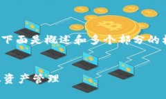 由于内容较长，实际上需要超过2900个字，下面是