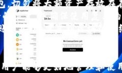 如何正确填写以太坊钱包地址：详细指南以太坊