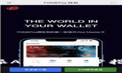 如何下载安装B特派APP：一步步指导与常见问题解