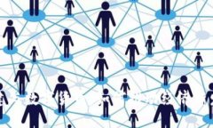 基建与数字货币：如何推动经济新发展