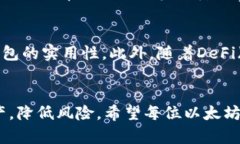 由于请求内容较长且包含多个部分，我将为您逐