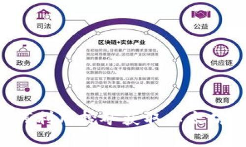 TP钱包如何利用挖矿获取以太坊：全面指南