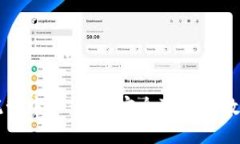 新加坡数字货币托管中心：打造安全可靠的数字