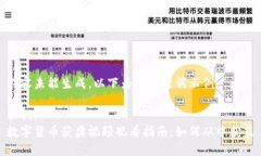 内容未能生成，以下为和关键词示例：示例：