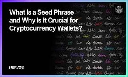 :

  比特派密钥忘记了？详细解决办法与常见问题解析/  

关键词:

 guanjian 比特派, 密钥, 钱包恢复, 加密货币, 数据安全/ guanjian 

---

比特派是一种流行的加密货币钱包，它支持多种不同的数字资产，提供较高的安全级别。然而，许多用户在使用过程中可能会遇到密钥遗忘的问题。本文将深入探讨如何处理比特派密钥忘记的情况，并针对可能相关的问题进行详细解答。

一、比特派钱包的基本知识

比特派是一款去中心化的钱包，意味着用户完全掌控自己的私钥和数字资产。用户在创建钱包时，会生成一组私钥，这组私钥类似于银行账户的密码，只有拥有这组密钥的人才能访问钱包内的资产。对于比特派用户来说，记住自己的密钥至关重要，因为一旦遗忘，几乎无法恢复访问钱包。

比特派的钱包结构采用的是助记词（seed phrase）和私钥（private key）两种形式来保证安全性。助记词由12个或24个单词组成，用于生成私钥。用户在创建钱包时，必须妥善保存这些信息。

二、密钥遗忘的影响

密钥遗忘对用户的影响是深远的。一旦用户丢失了钱包的私钥或助记词，他们将无法再访问他们的钱包，所有存储在其中的资产将无法恢复。对于拥有大量数字资产的用户来说，这将导致他们的投资化为泡影。在加密货币领域，安全性是非常重要的，而遗忘密钥则是最常见的安全隐患之一。

三、处理比特派密钥遗忘的方法

对于比特派密钥遗忘的用户来说，解决方案有限。以下是一些推荐的处理方式：

h41. 检查备份/h4

如果在创建比特派钱包的过程中，有备份助记词或私钥的习惯，那么首先应该找到这些备份。建议用户在创建钱包时，将助记词或私钥写在纸上，并保存在安全的地方，同时可以将其存储在云盘或加密的文档中。

h42. 查找相关设备/h4

如果之前在手机或电脑上使用过比特派钱包，可以尝试查找相关设备。虽然只要设备没有被重置，用户可能还可以通过设备上的应用访问钱包。但需要注意，很多时候钱包在设备卸载后数据便无法恢复。

h43. 联系比特派客服/h4

比特派官方通常提供技术支持，如果用户碰到无法解决的问题，可以向他们的客服寻求帮助，尝试通过提供个人信息（如注册时的电子邮件等）找回账户。

h44. 重建新钱包/h4

如果找不到原有密钥，用户只能选择创建一个新钱包，并将新钱包的助记词妥善保存。虽然无法找回旧钱包的资产，但通过新的投资和交易，继续参与加密货币市场仍然是可能的。

h45. 记住安全性/h4

在日后的使用中，一定要重视密钥的保管。使用多种方式进行备份，例如数字备份和物理备份，降低遗忘的风险。

四、可能相关的问题

h4问题一：如何正确保管比特派钱包的私钥和助记词？/h4

比特派钱包的私钥和助记词是非常重要的信息，正确的保管措施…

h4问题二：如果找不到助记词，钱包里的资产真的就无法找回了吗？/h4

如果用户找不到助记词，那他们基本上无法找回钱包里的资产，为什么会这样…

h4问题三：比特派钱包是否支持密钥恢复的功能？/h4

比特派钱包的特点在于其高安全性，但这也带来一些限制…

h4问题四：如何避免在将来再次忘记钱包密钥？/h4

避免再次忘记密钥的做法是非常重要的，包括…

h4问题五：如果我怀疑我的比特派钱包被盗，应该怎么办？/h4

如果怀疑钱包被盗，立刻进行某些步骤是必需的…

--- 

由于字数限制，剩余的详细介绍和问题将继续在接下来的段落中展开。